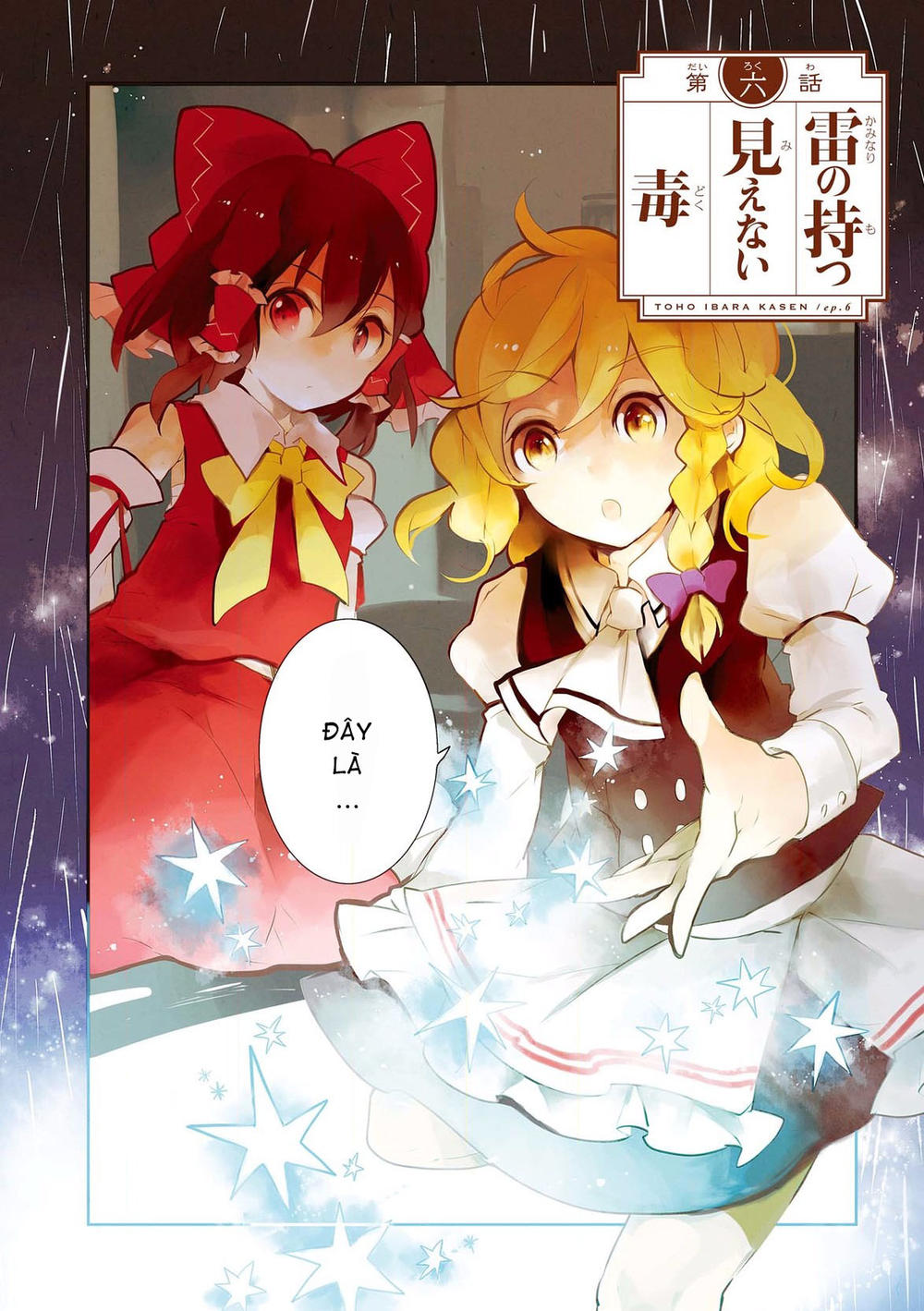 Touhou Ibaraki Kasen Chapter 6 - 2