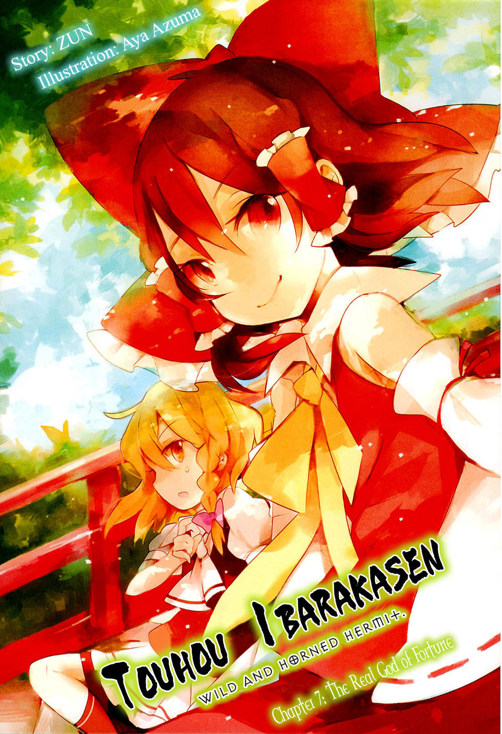 Touhou Ibaraki Kasen Chapter 7 - 1