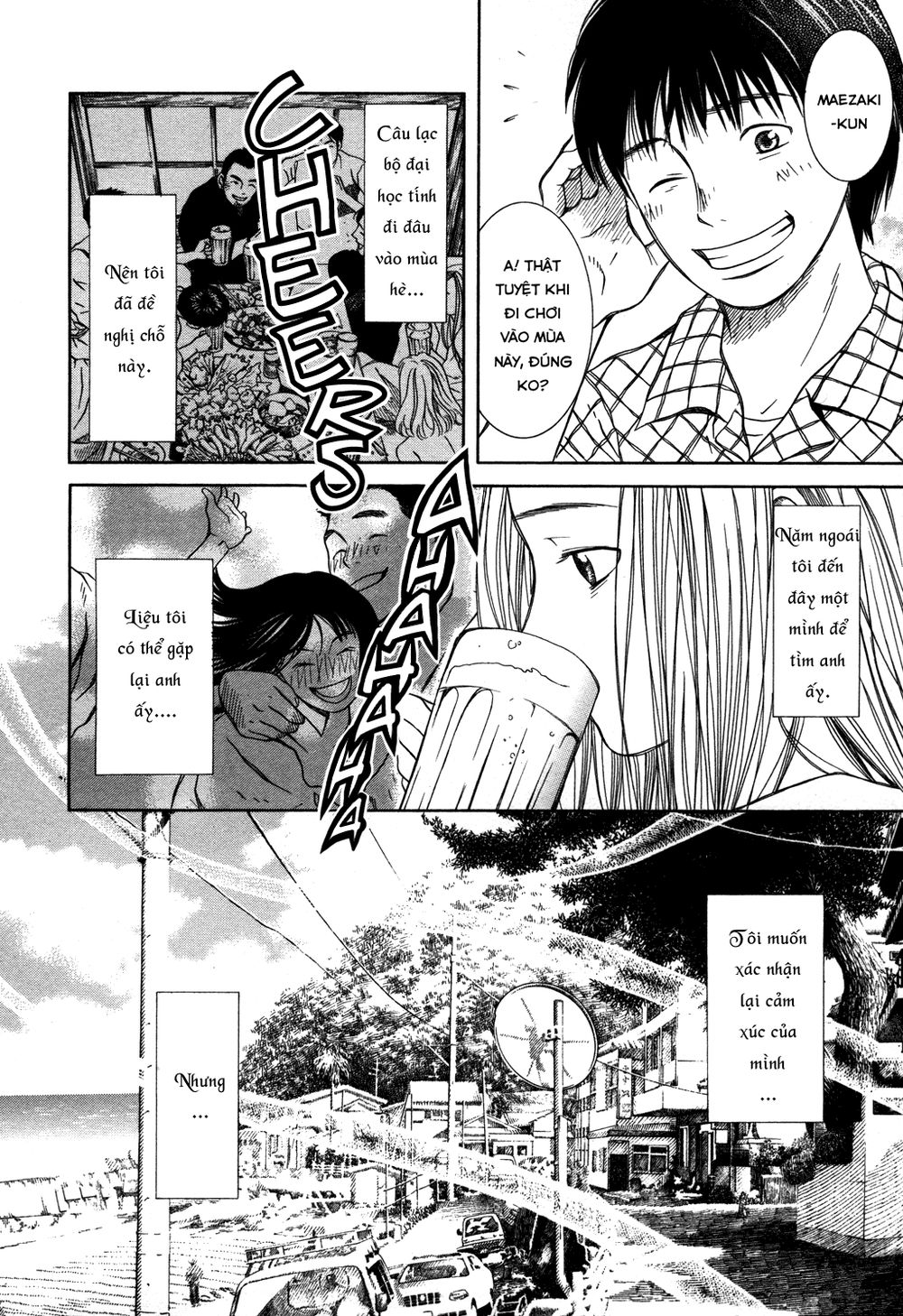 Chinatsu No Uta Chapter 13 - 12