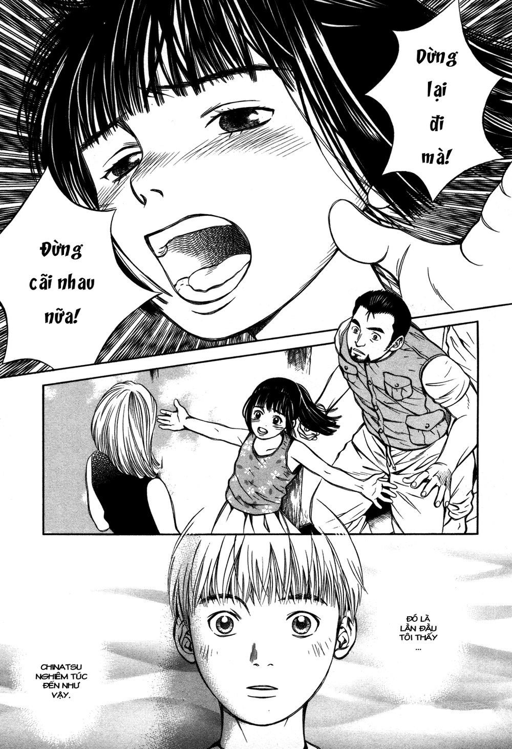 Chinatsu No Uta Chapter 16 - 2