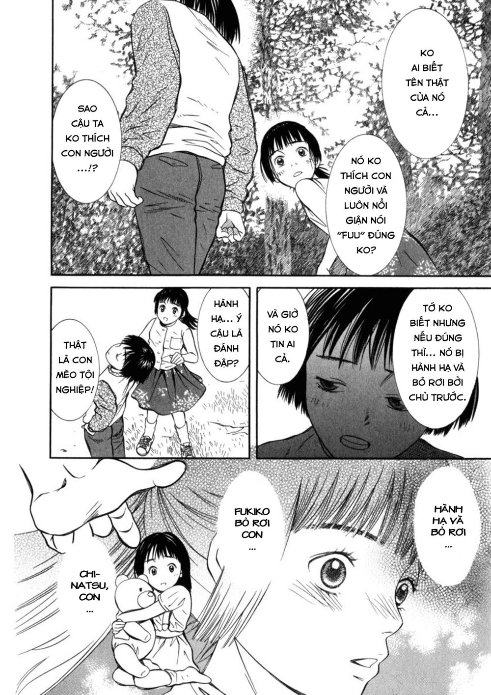 Chinatsu No Uta Chapter 27 - 19