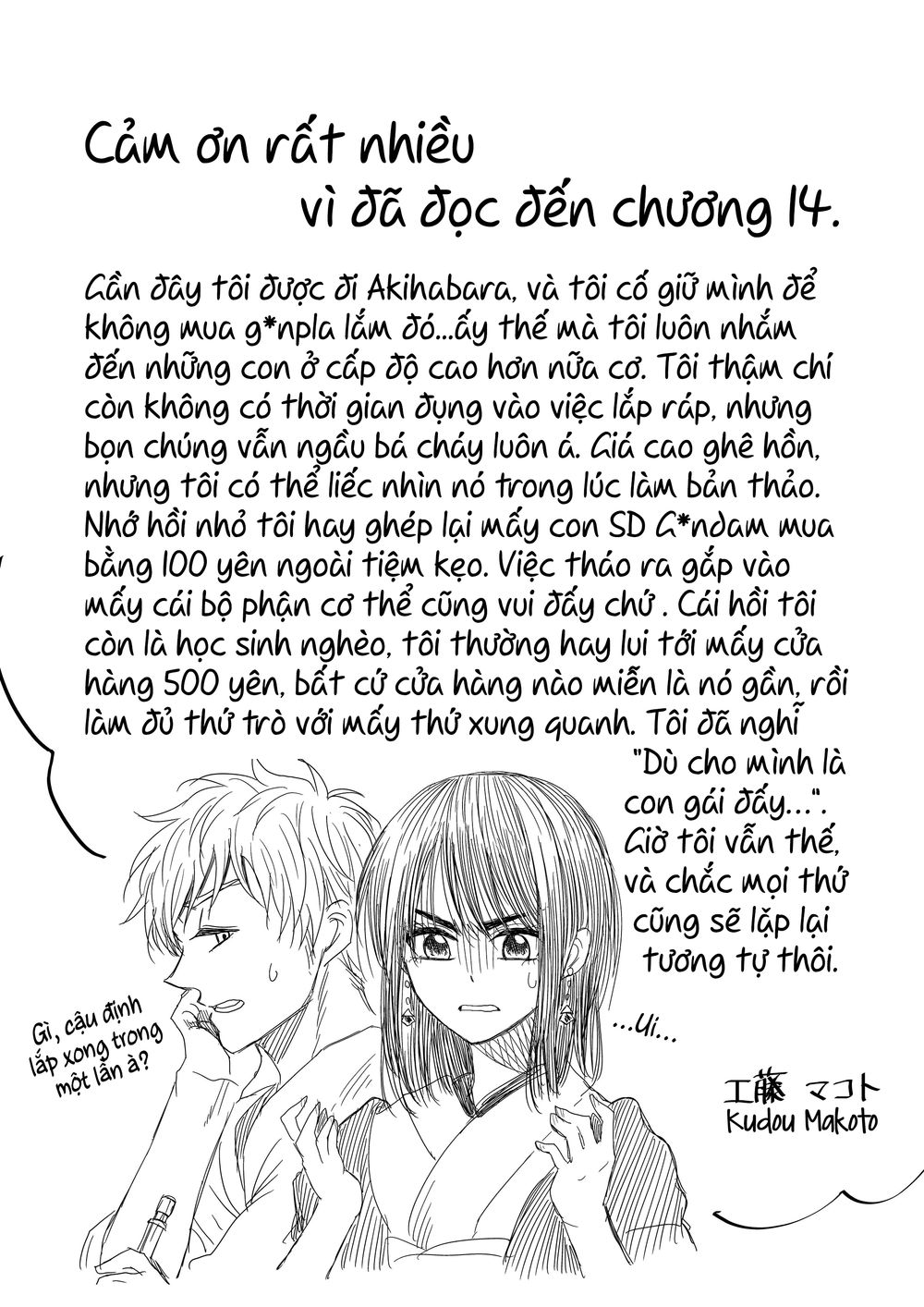 Tớ Muốn Khóc Cùng Cậu Vào Thứ Năm. Chapter 14 - 19