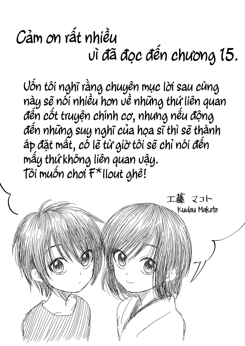 Tớ Muốn Khóc Cùng Cậu Vào Thứ Năm. Chapter 15 - 18