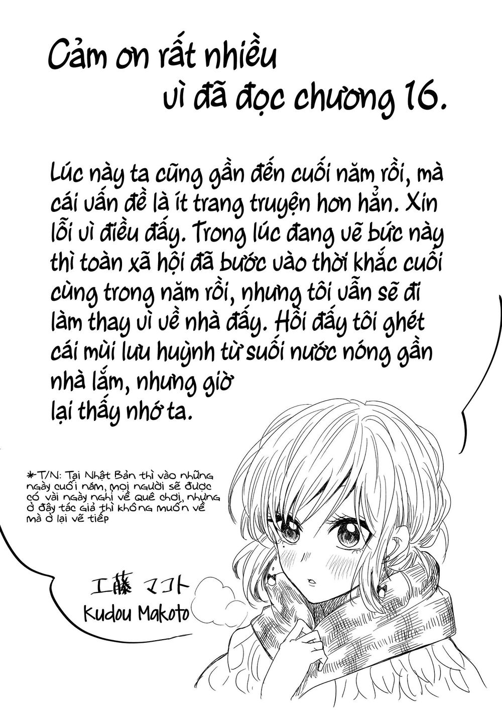 Tớ Muốn Khóc Cùng Cậu Vào Thứ Năm. Chapter 16 - 15