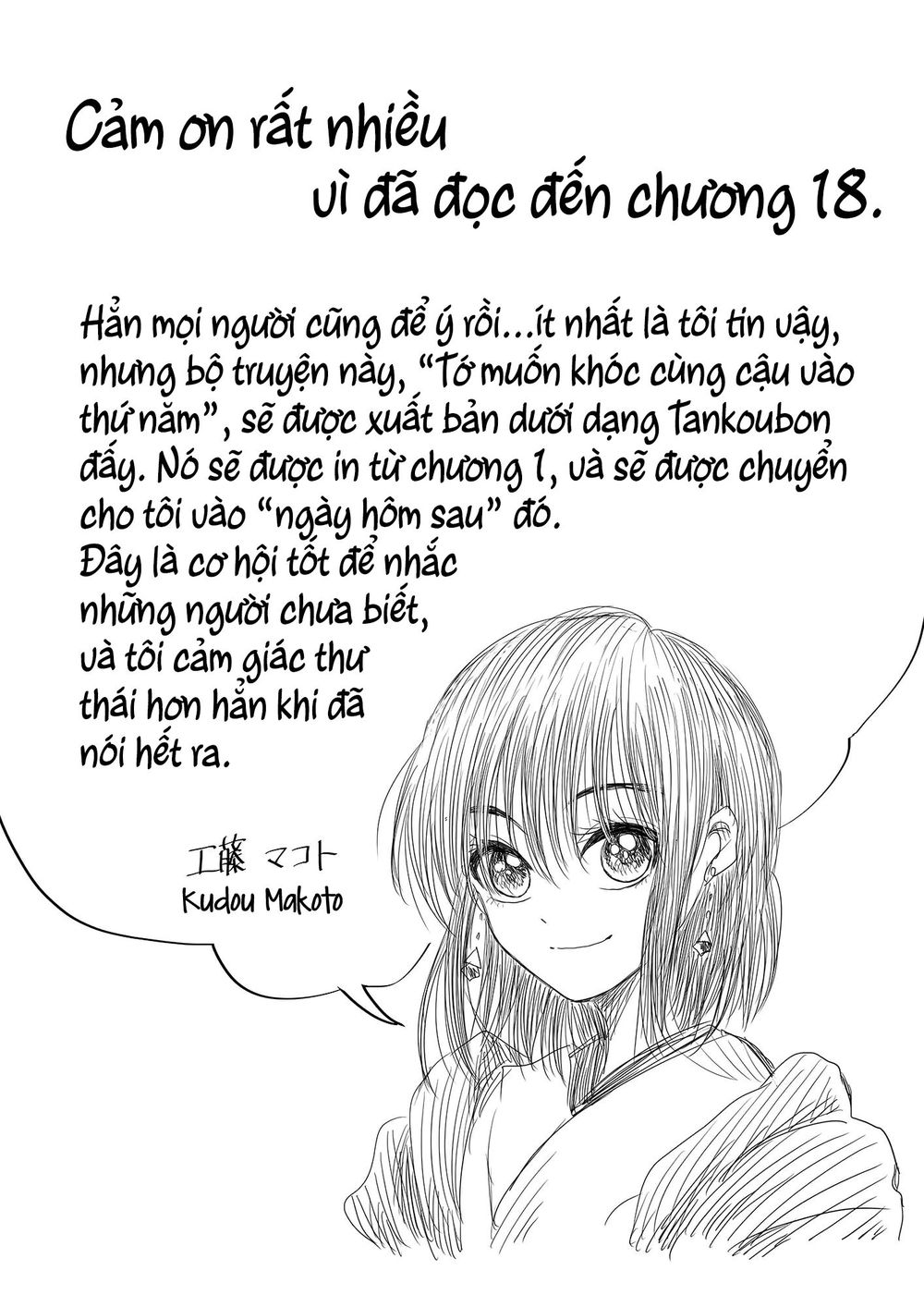 Tớ Muốn Khóc Cùng Cậu Vào Thứ Năm. Chapter 18 - 17