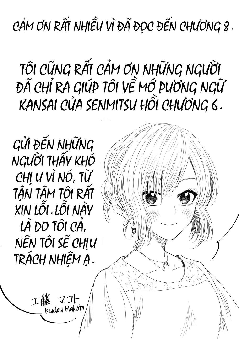 Tớ Muốn Khóc Cùng Cậu Vào Thứ Năm. Chapter 8 - 21