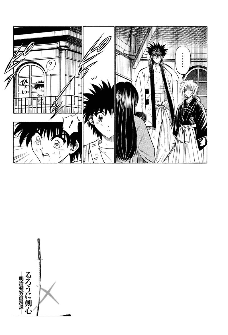 Lãng Khách Kenshin Chapter 29 - 9