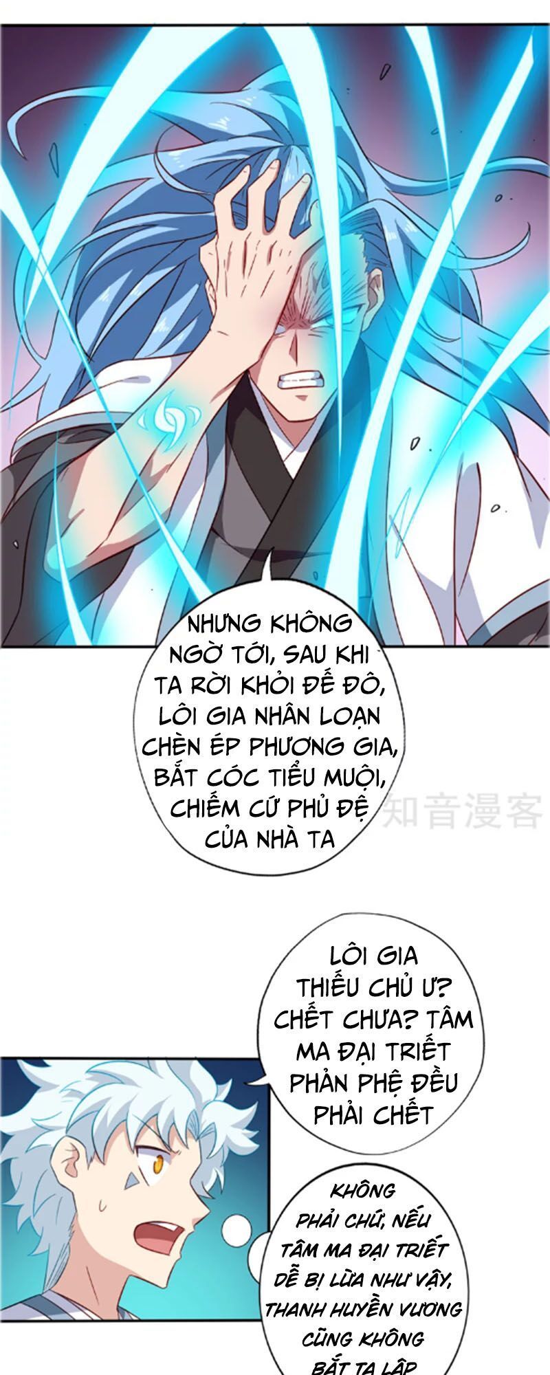 Chí Tôn Võ Đế Chapter 104 - 3