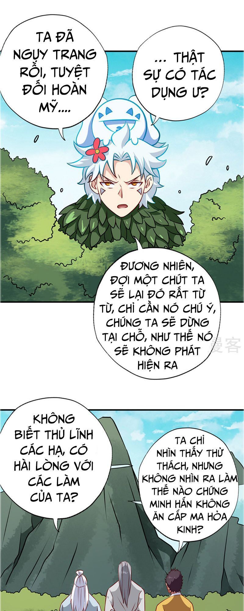 Chí Tôn Võ Đế Chapter 107 - 3