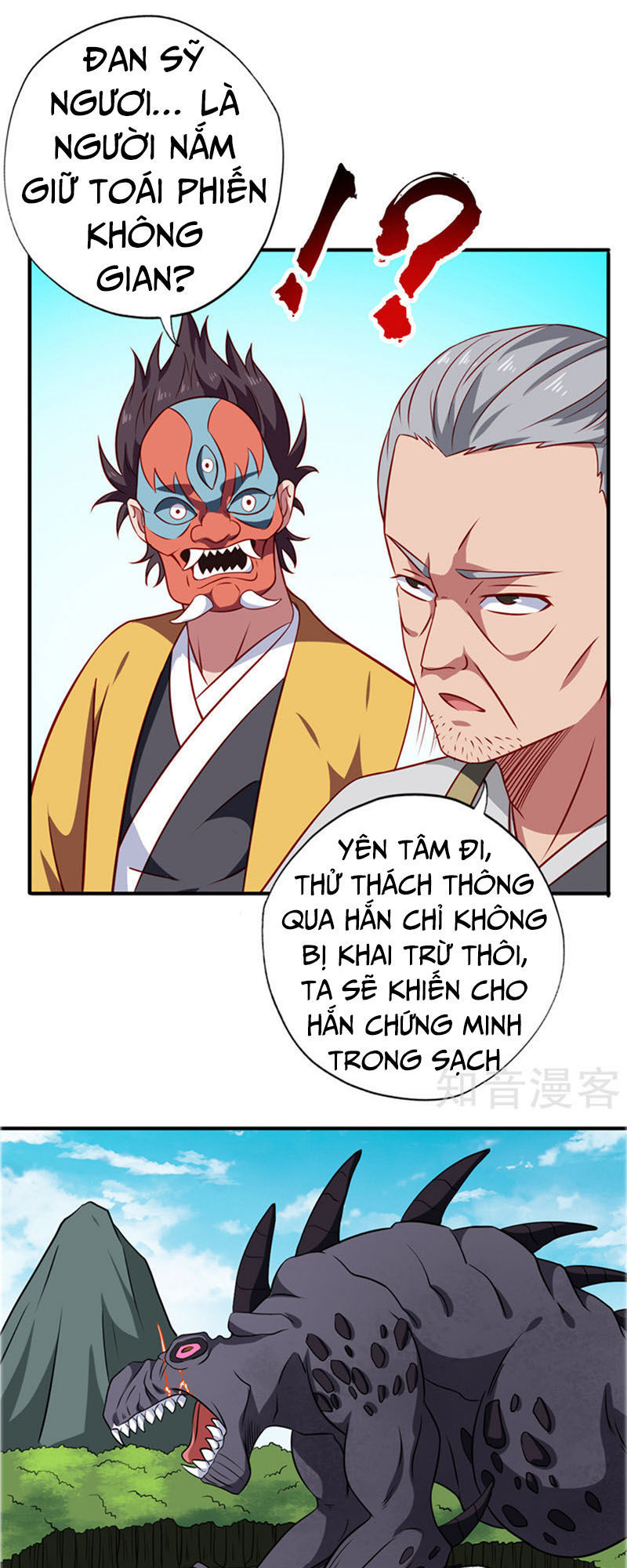 Chí Tôn Võ Đế Chapter 109 - 3