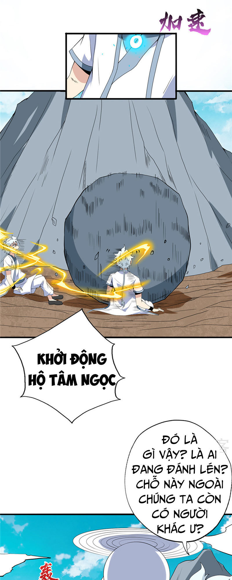 Chí Tôn Võ Đế Chapter 117 - 8