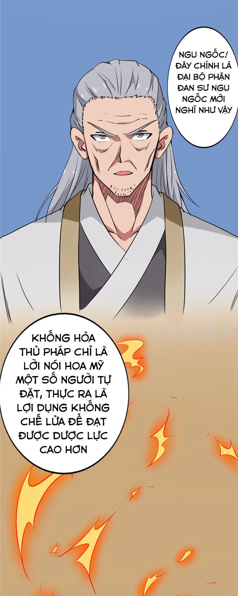 Chí Tôn Võ Đế Chapter 94 - 8