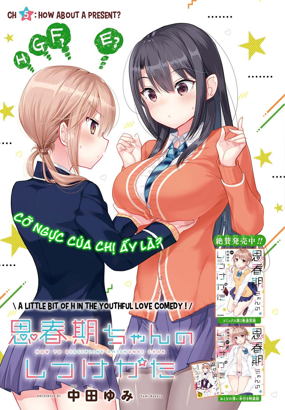 Shishunki-Chan No Shitsukekata Chapter 5 - 6