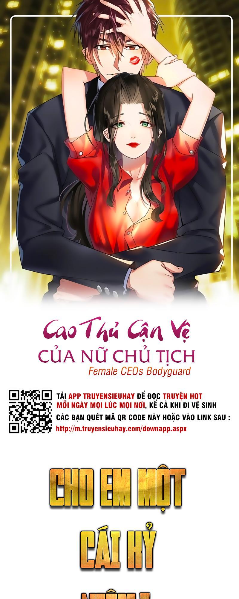 Cao Thủ Cận Vệ Của Nữ Chủ Tịch Chapter 17 - 1