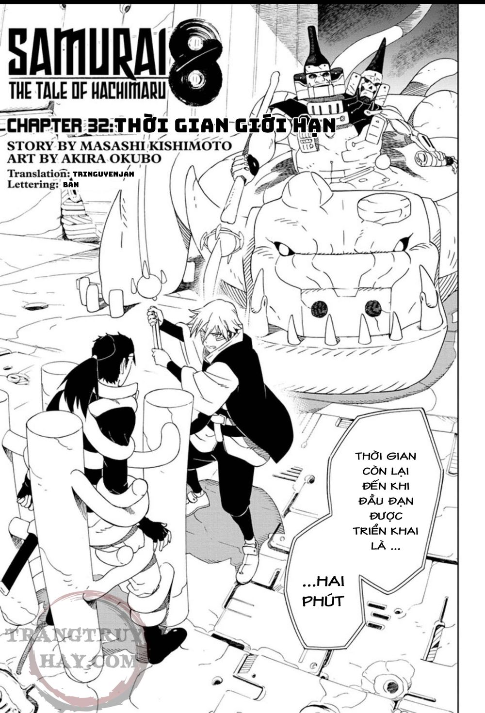 Samurai 8: Tales Of Hachimaru Chapter 32 - 1