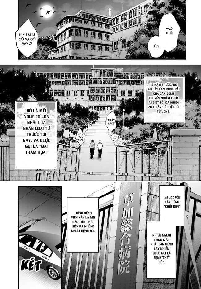 Danzai No Dragnet Chapter 1 - 4