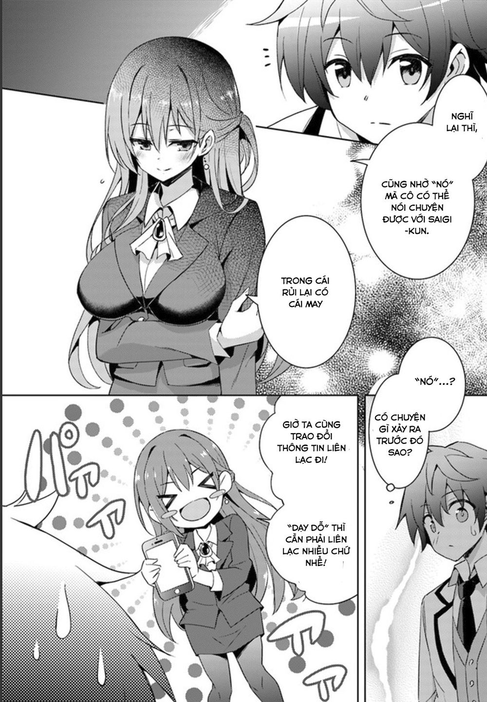 Boku No Kanojo Sensei Chapter 2 - 13