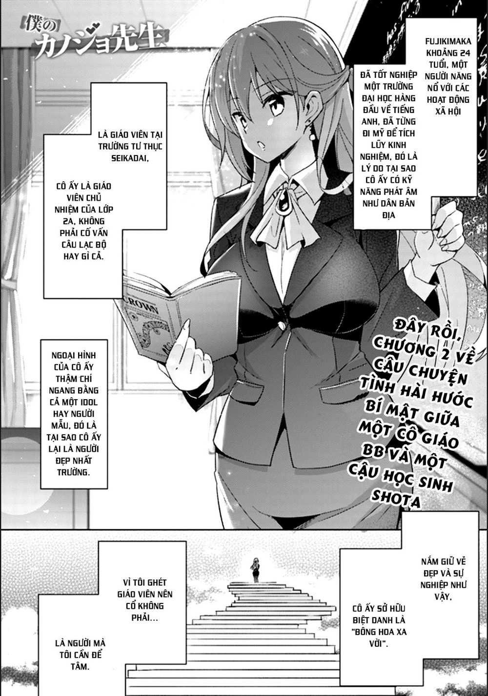 Boku No Kanojo Sensei Chapter 2 - 3