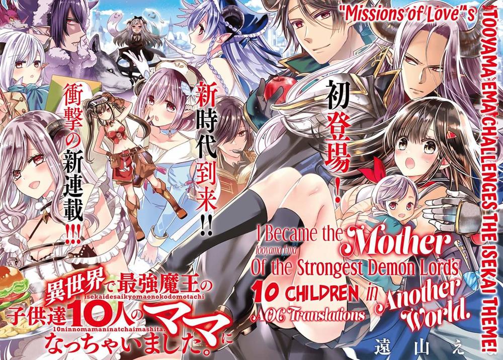 I Became The Mother Of The Strongest Demon Lord's 10 Children In Another World Chapter 1 - 2