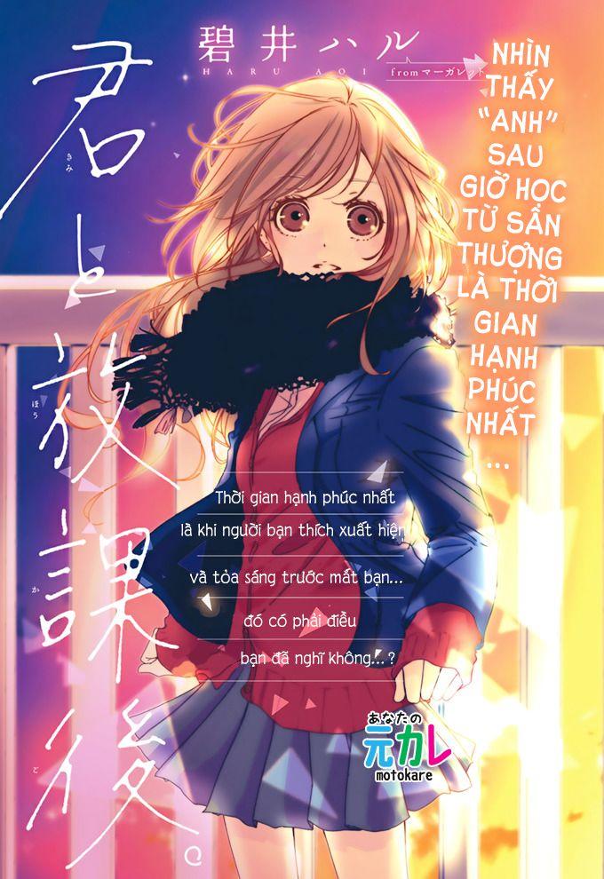 Kimi To Houkago Chapter 1 - 3