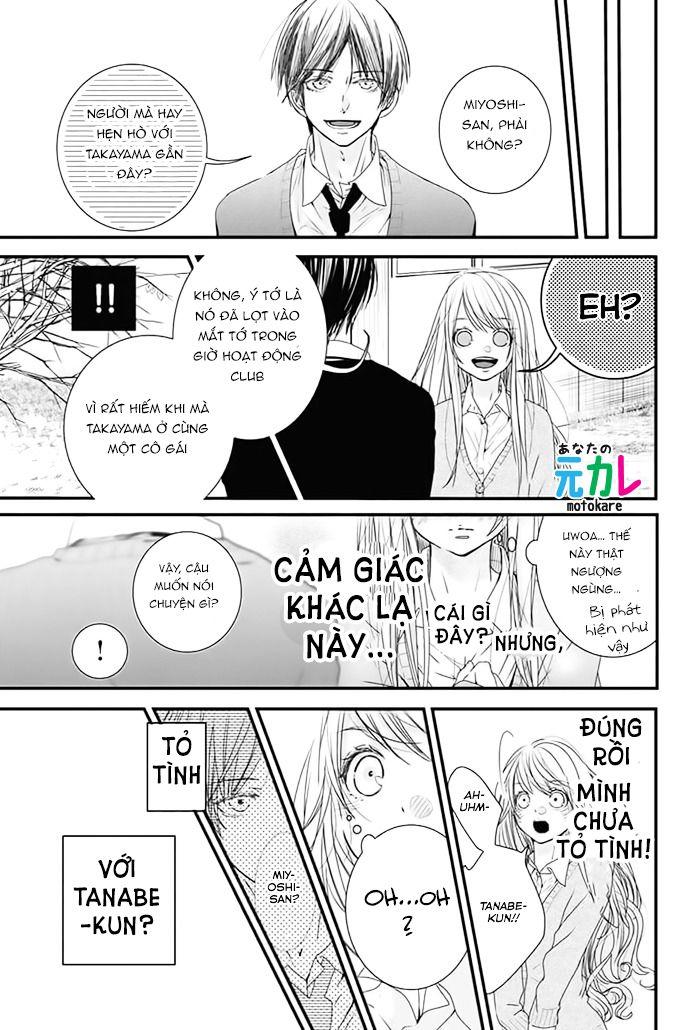 Kimi To Houkago Chapter 1 - 34