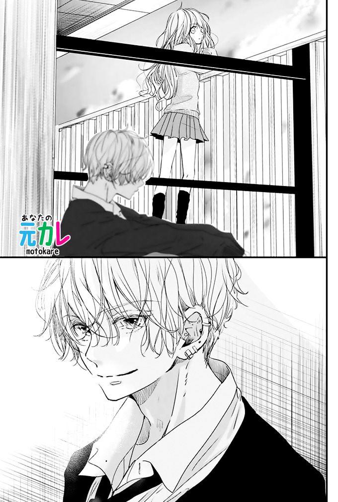 Kimi To Houkago Chapter 1 - 6