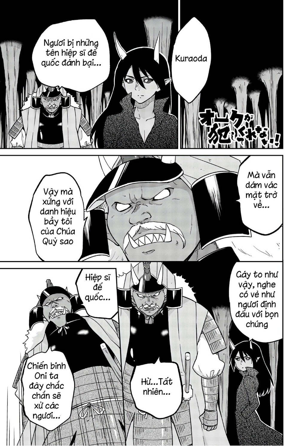 Orc Ga Okashite Kurenai! Chapter 18 - 3