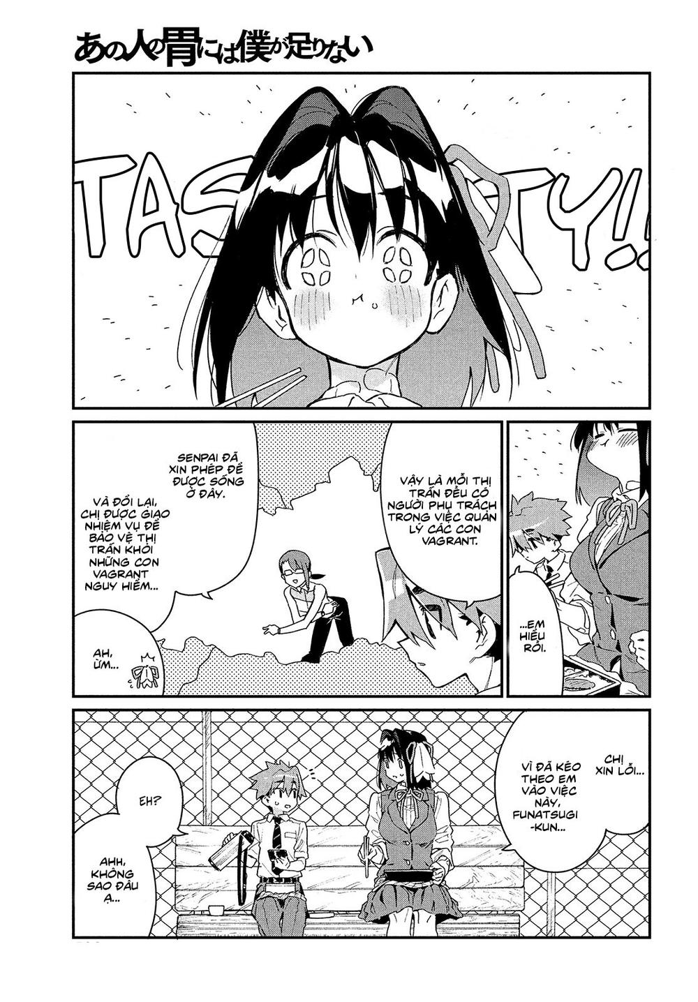 Ano Hito No I Ni Wa Boku Ga Tarinai Chapter 3 - 13