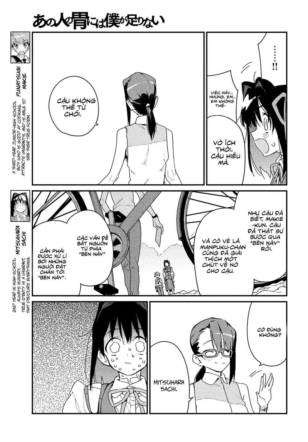 Ano Hito No I Ni Wa Boku Ga Tarinai Chapter 3 - 9