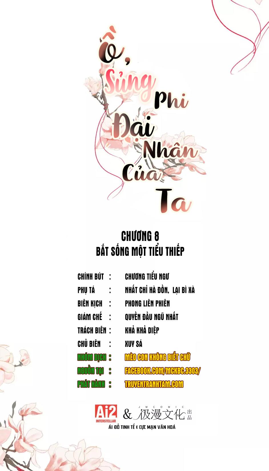 Ồ, Sủng Phi Đại Nhân Của Ta Chapter 8 - 3