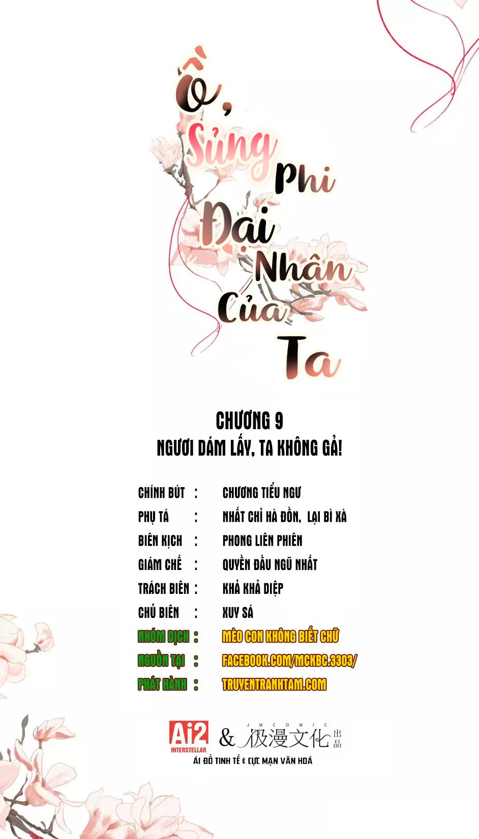 Ồ, Sủng Phi Đại Nhân Của Ta Chapter 9 - 3