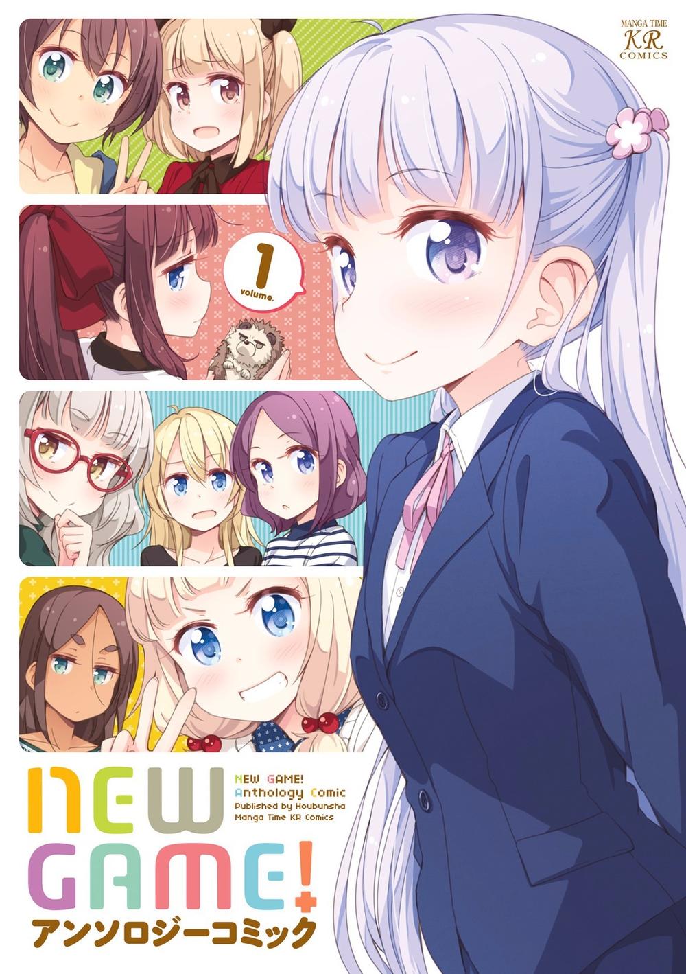 New Game! Anthology Comic Chapter 1 - 1