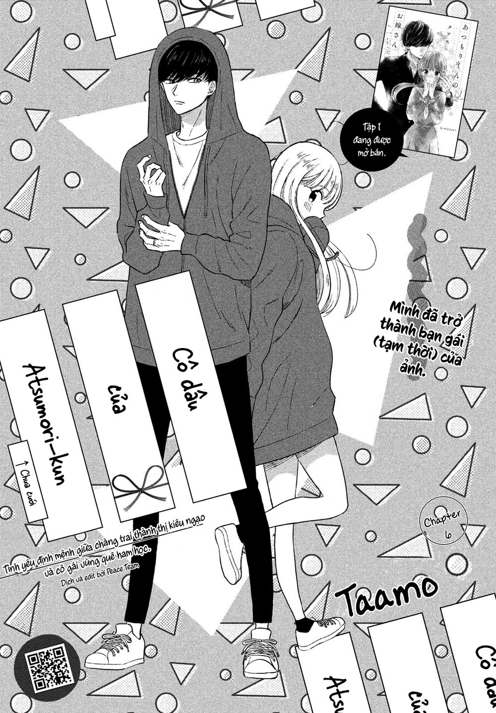 Atsumori-Kun No Oyomesan (←Mitei) Chapter 6 - 1