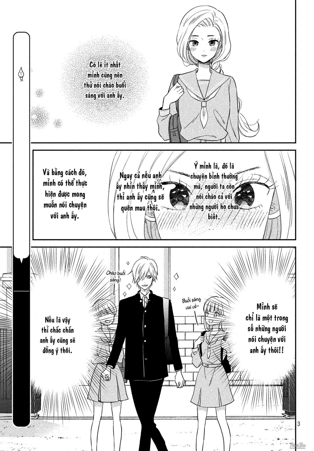 Atsumori-Kun No Oyomesan (←Mitei) Chapter 8.5 - 4