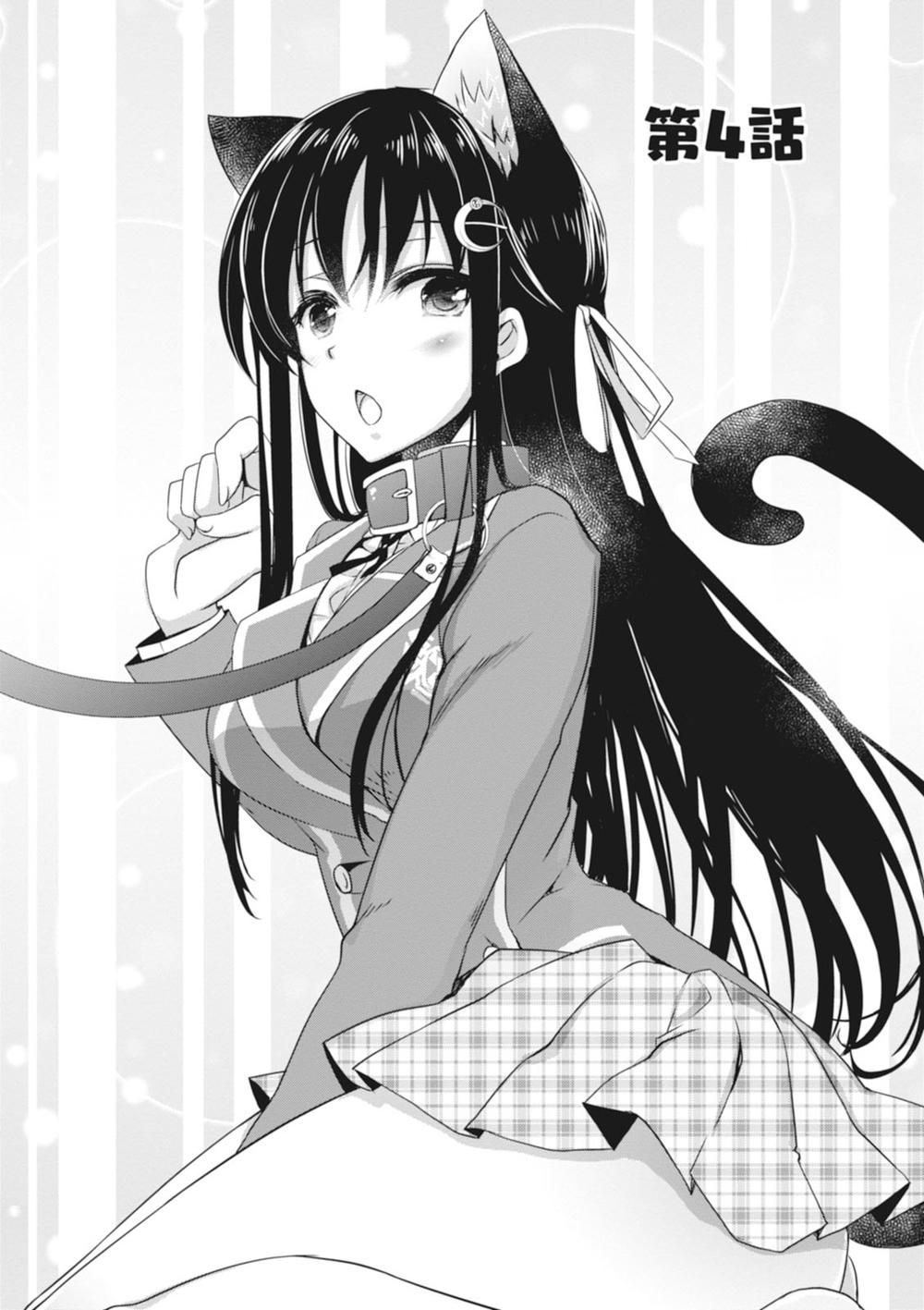 Hiota No Kanojo Ga Ore No Motteru Eroge Ni Kyoumi Shinshin Nanda Ga...... Chapter 4 - 1