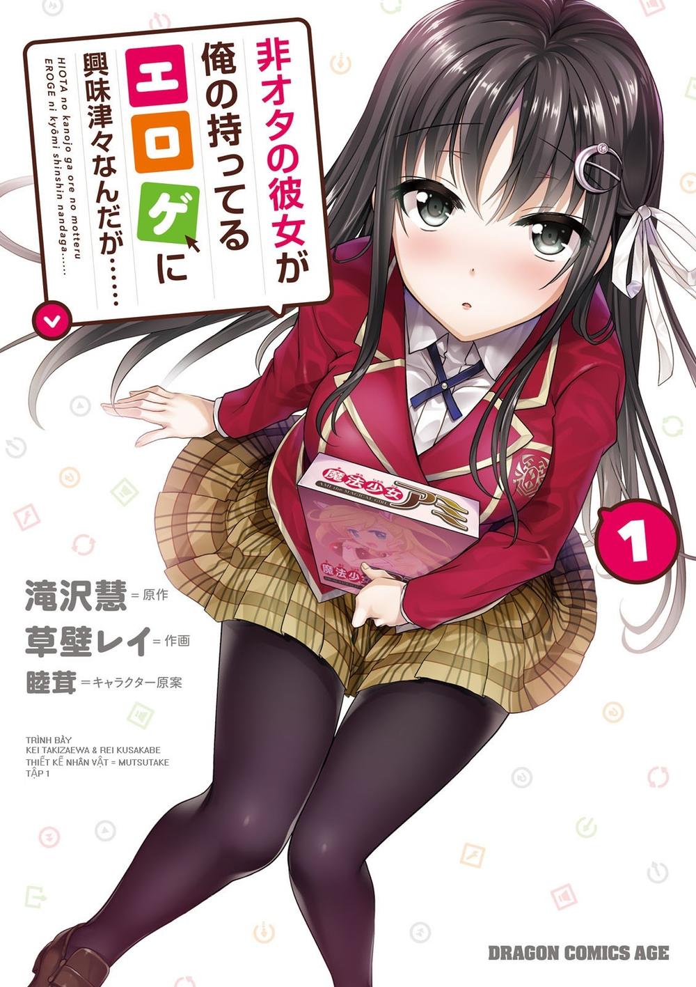 Hiota No Kanojo Ga Ore No Motteru Eroge Ni Kyoumi Shinshin Nanda Ga...... Chapter 1 - 1