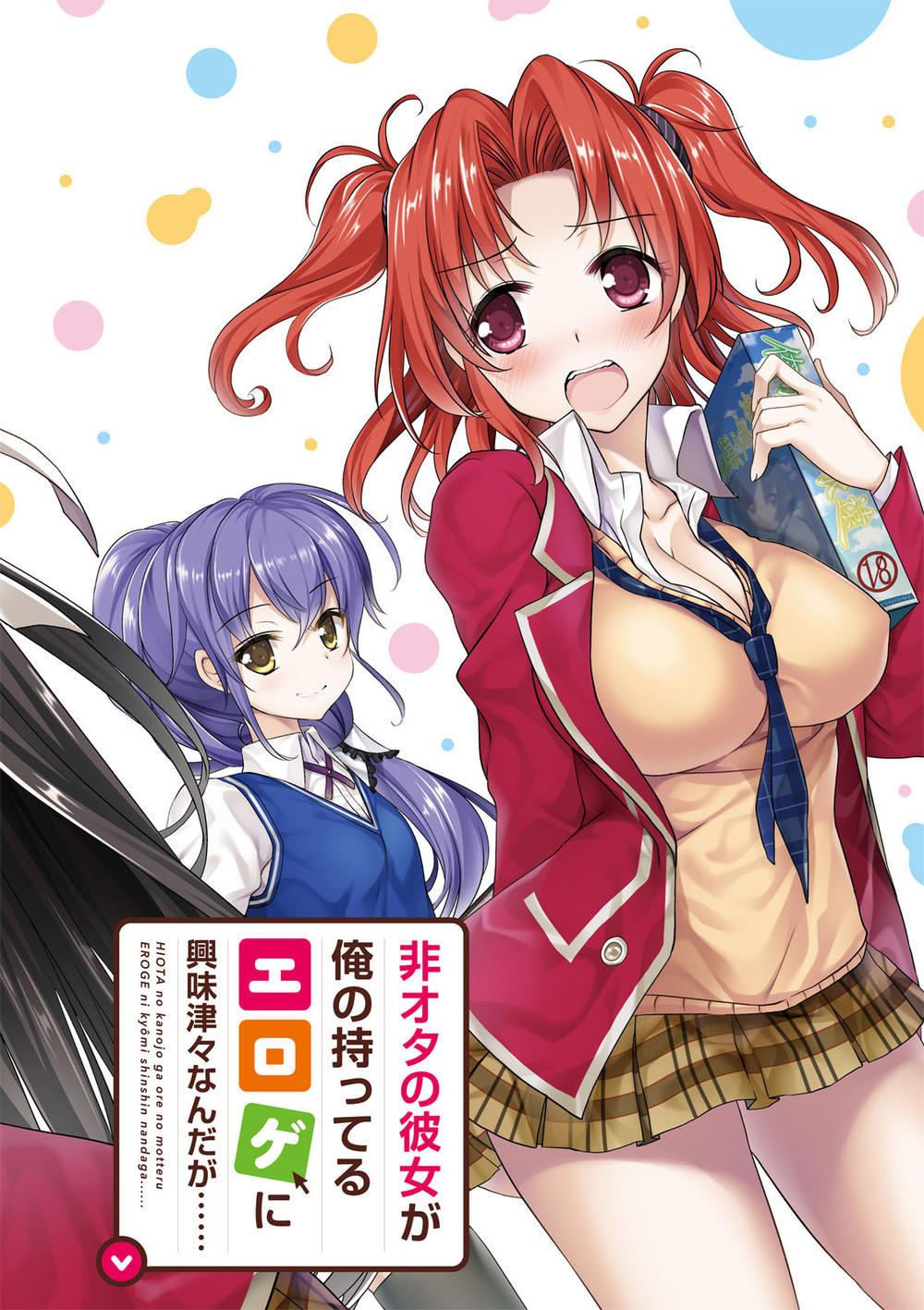 Hiota No Kanojo Ga Ore No Motteru Eroge Ni Kyoumi Shinshin Nanda Ga...... Chapter 1 - 4