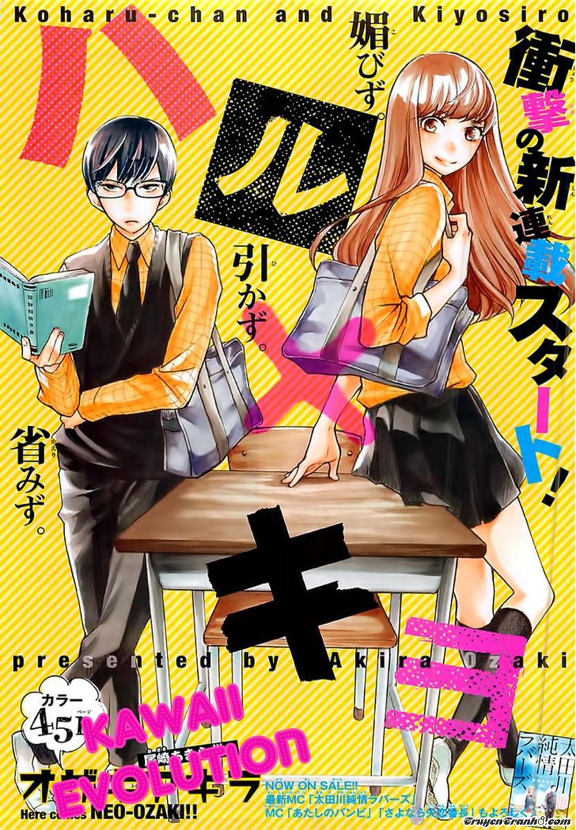 Haru X Kiyo Chapter 1 - 3