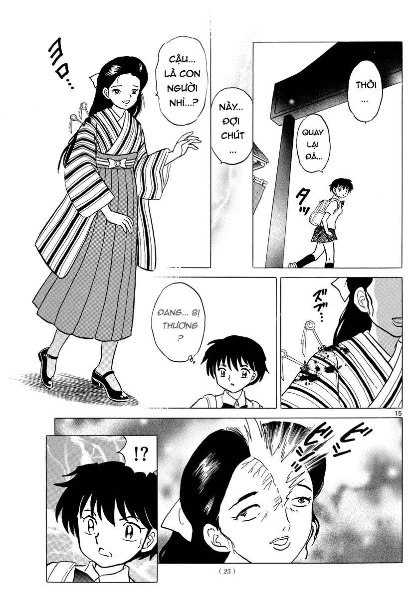 Mao (Takahashi Rumiko) Chapter 1 - 17