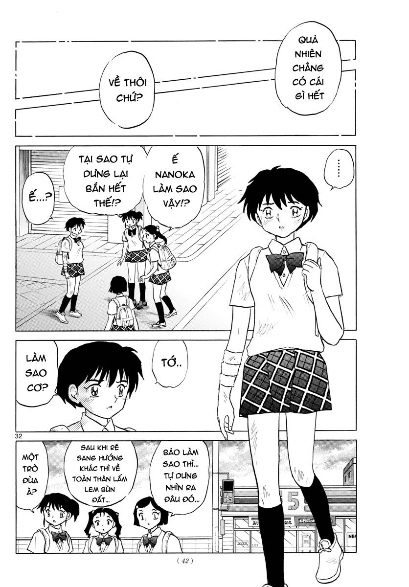 Mao (Takahashi Rumiko) Chapter 1 - 34