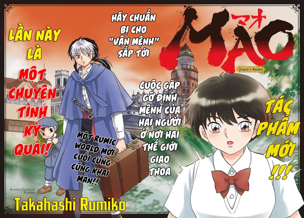 Mao (Takahashi Rumiko) Chapter 1 - 5