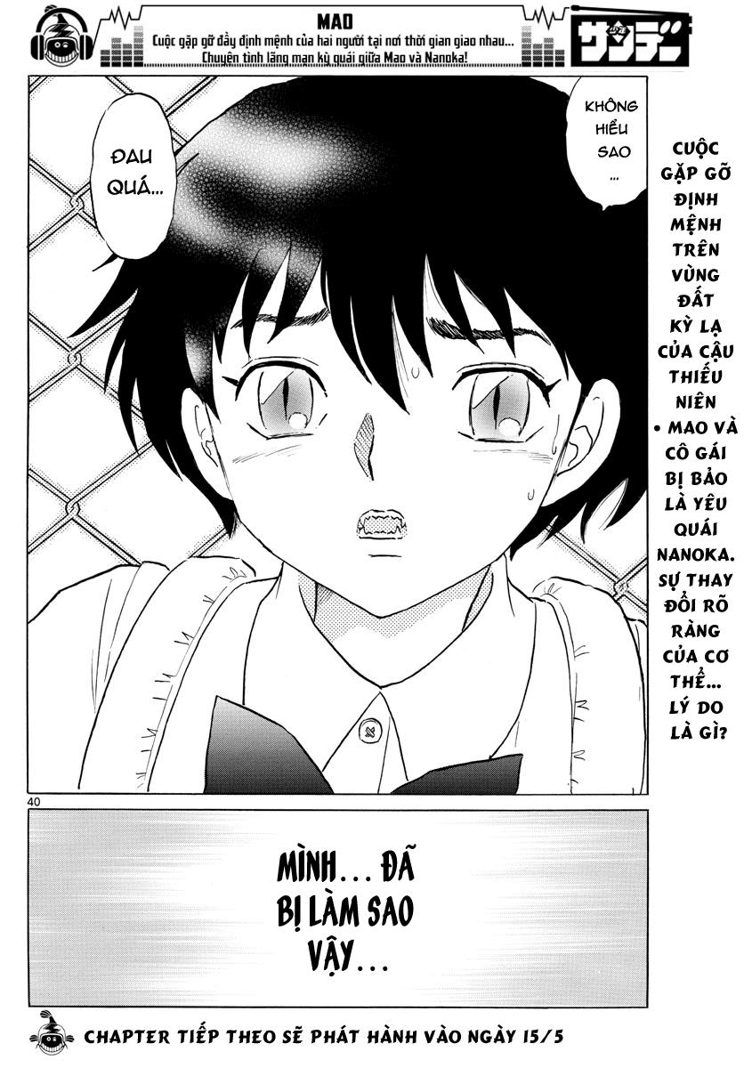 Mao (Takahashi Rumiko) Chapter 1 - 42