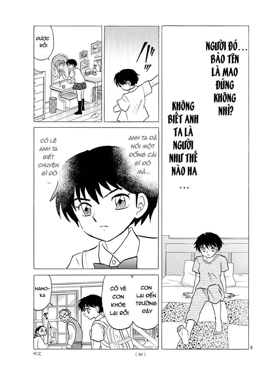 Mao (Takahashi Rumiko) Chapter 2 - 7