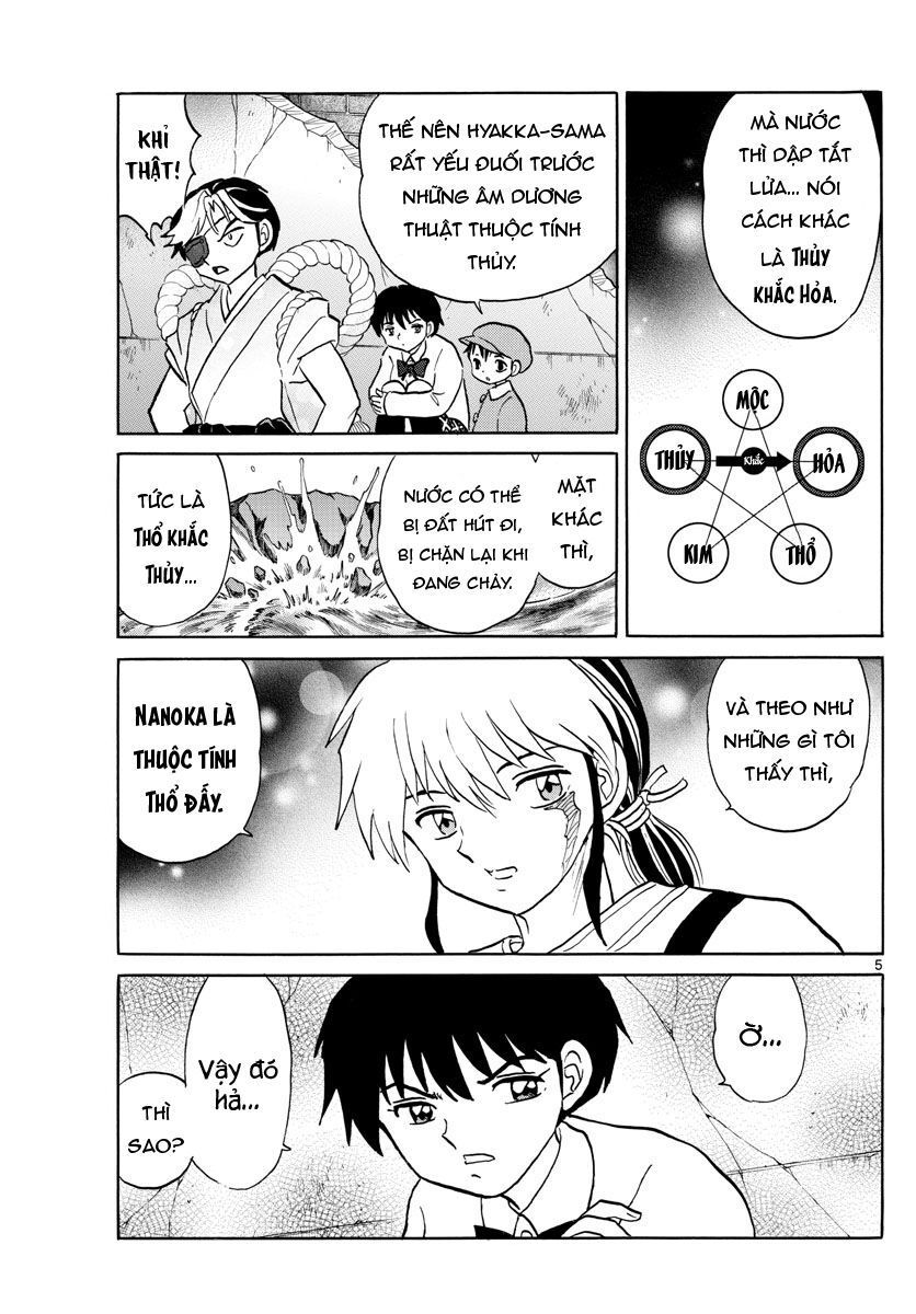 Mao (Takahashi Rumiko) Chapter 31 - 7