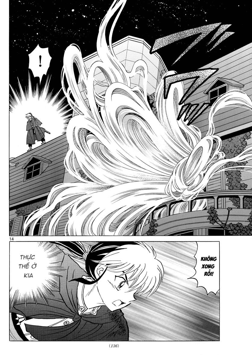 Mao (Takahashi Rumiko) Chapter 4 - 16