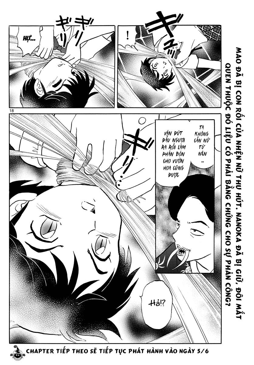 Mao (Takahashi Rumiko) Chapter 4 - 19