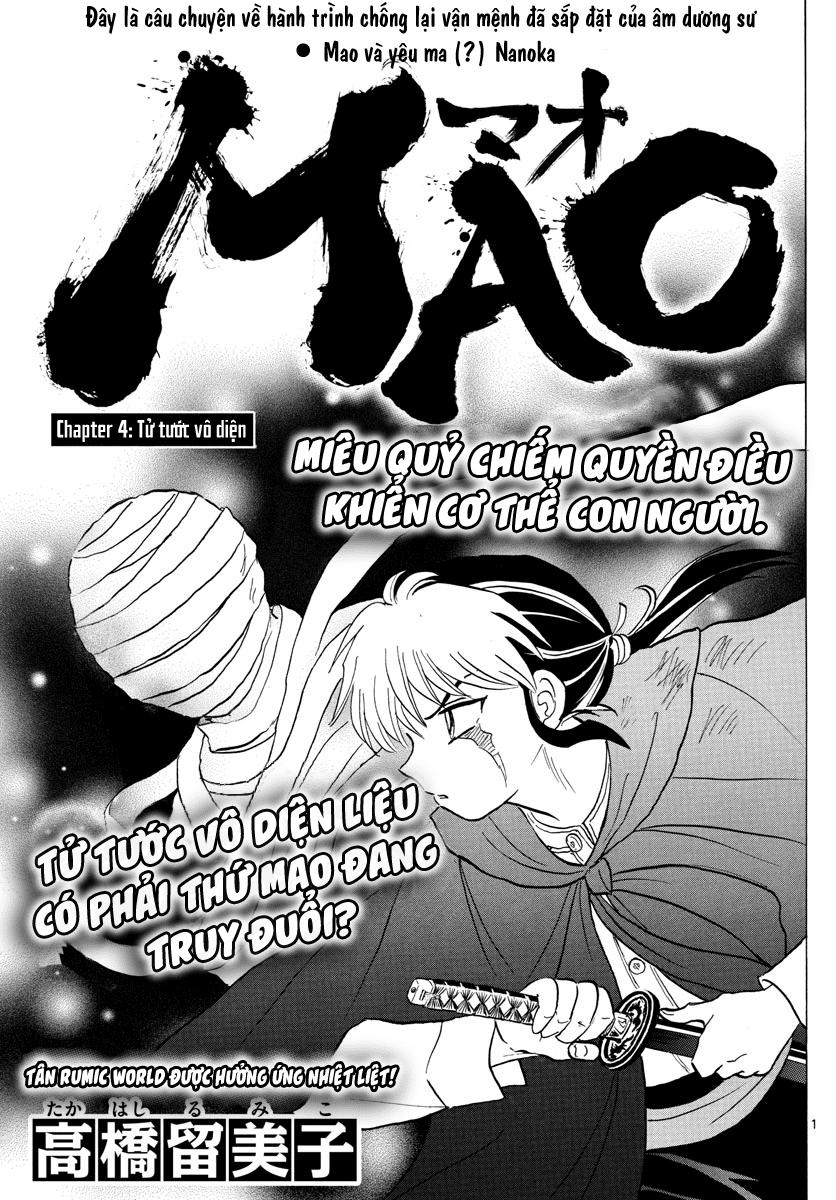 Mao (Takahashi Rumiko) Chapter 4 - 3