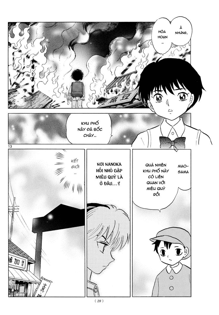 Mao (Takahashi Rumiko) Chapter 6 - 14