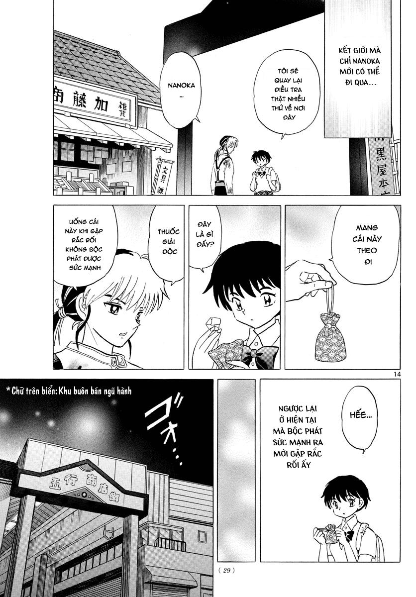 Mao (Takahashi Rumiko) Chapter 6 - 15