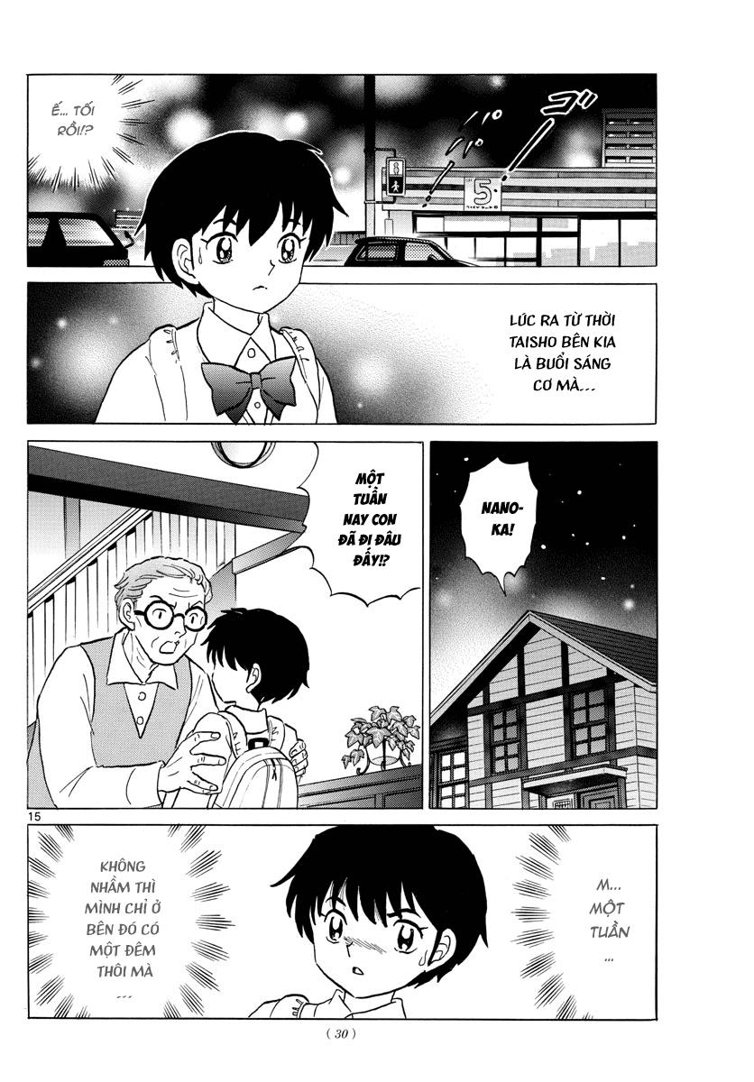 Mao (Takahashi Rumiko) Chapter 6 - 16